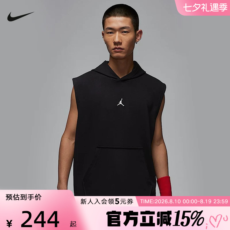 Nike Jordan Men's Summer Hooded Sleeveless Sweatshirt Basketball Vest Sleeveless T-Shirt Hf9939-010