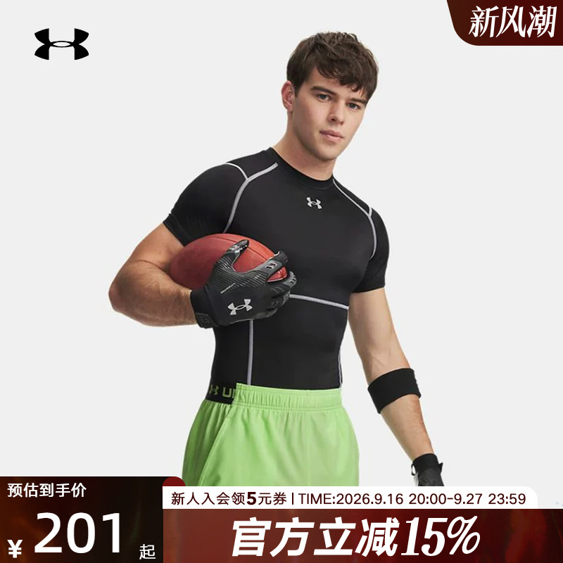 Under Armor Summer New Heatgear Men's Training Sports Fitness Clothing Short-Sleeved T-Shirt 6015382 Under Armor Summer New Heatgear Men's Training Sports Fitness Clothing Short-Sleeved T-Shirt 6015382