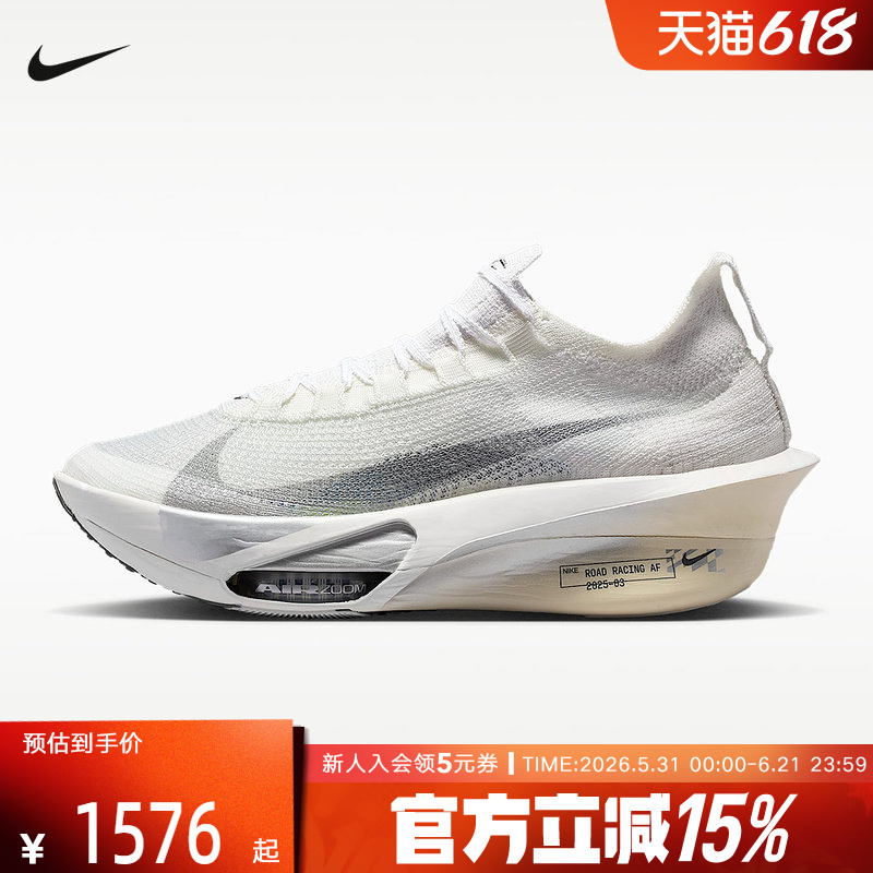 Nike Men's Shoes Alphafly 3 Cushioning Sports Shoes Road Racing Running Shoes Iq0309-094 Nike Men's Shoes Alphafly 3 Cushioning Sports Shoes Road Racing Running Shoes Iq0309-094
