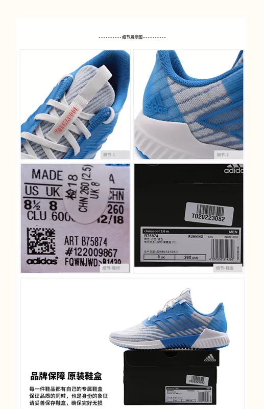 Giày thể thao nam Adidas breeze 2019 mùa hè giày thể thao climacool lưới giày chạy bình thường B75855 - Giày chạy bộ giày sneaker nam trắng