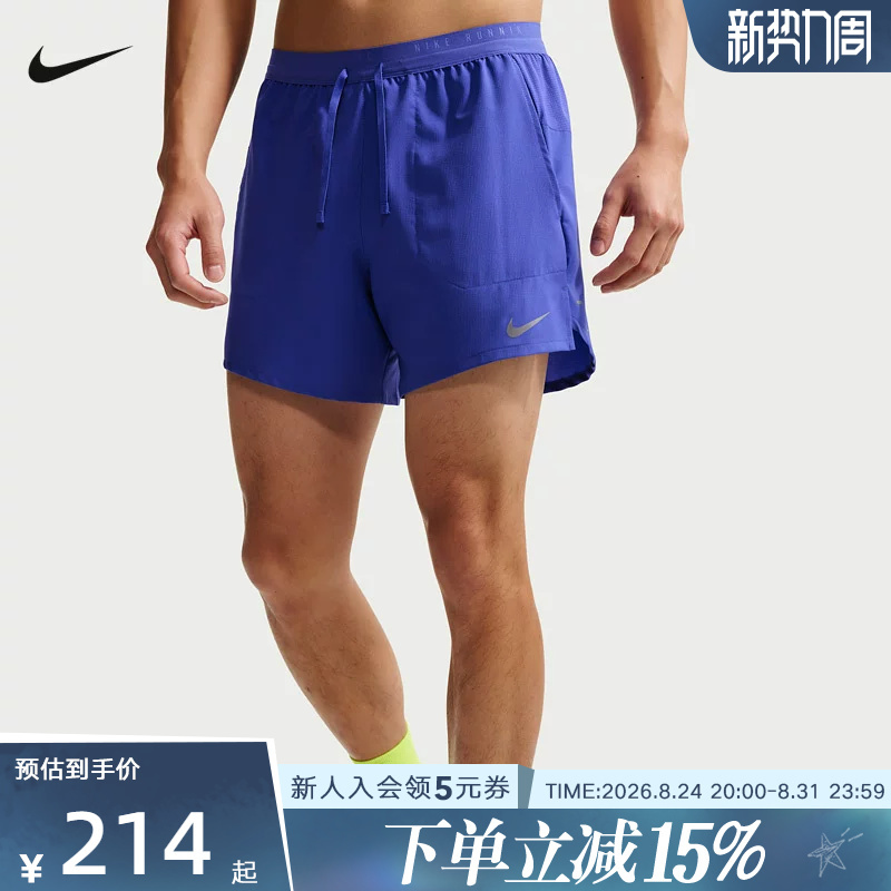 Nike Nike's New Summer Dri-Fit Men's Quick-Drying Two-In-One Sports Running Shorts If2035-430 Nike Nike's New Summer Dri-Fit Men's Quick-Drying Two-In-One Sports Running Shorts If2035-430