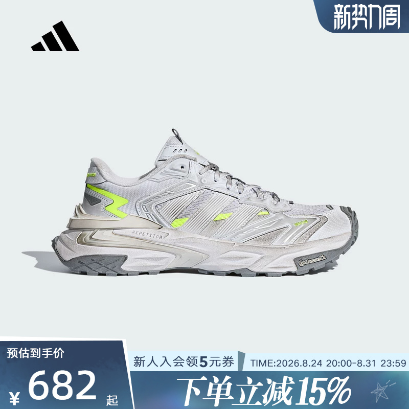 Adidas Adidas Unisex Xlg Storm Edge "Mecha Storm" Casual Dad Shoes La6734 Adidas Adidas Unisex Xlg Storm Edge "Mecha Storm" Casual Dad Shoes La6734