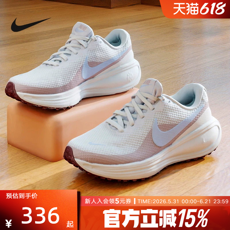 Nike Women's Shoes Revolution 8 Mesh Breathable Sports Training New Running Shoes Hj8485-106