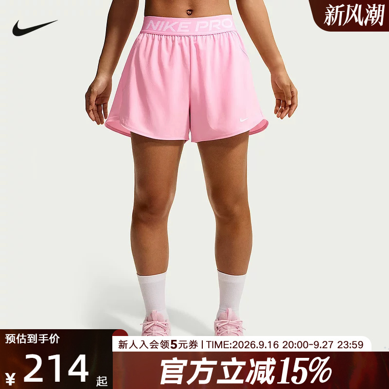 Nike Women's Shorts Summer Nike Pro Running Fitness Training Pants Breathable Casual Sports Pants Ir1919-621