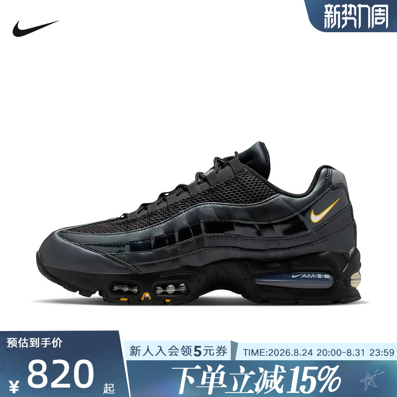 Nike Men's Shoes Air Max 95 White and Blue Retro Dad Shoes Air-Cushioned Sports Running Shoes Ib6830-001 Nike Men's Shoes Air Max 95 White and Blue Retro Dad Shoes Air-Cushioned Sports Running Shoes Ib6830-001
