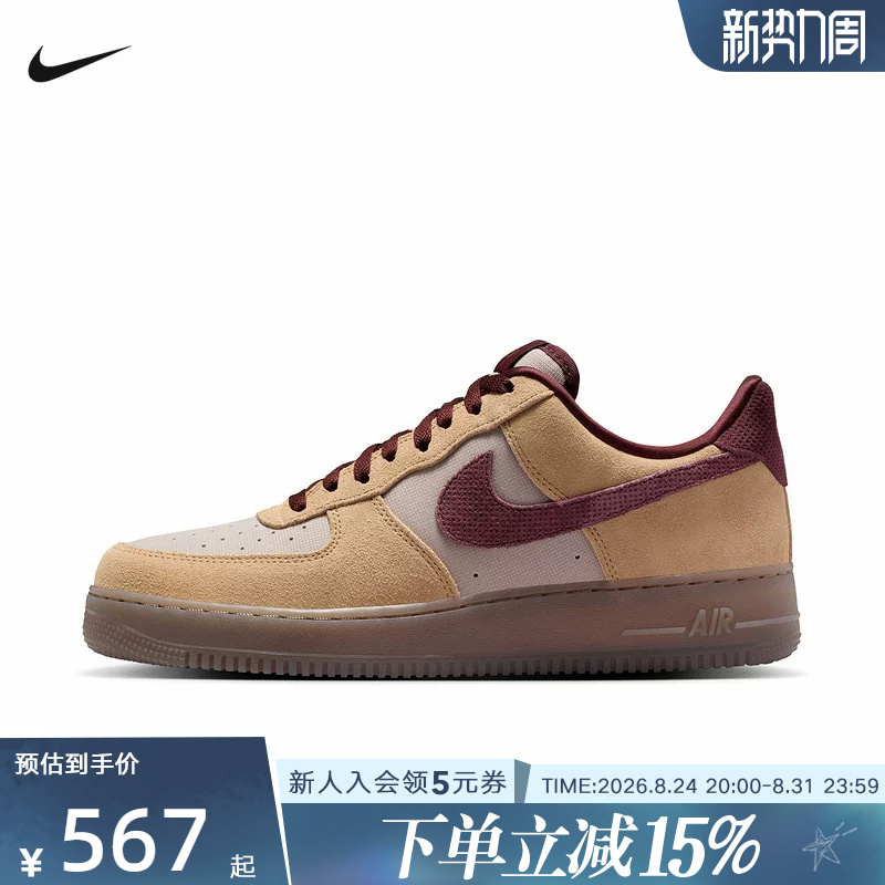 Nike Men's Shoes Air Force 1 07 Premium Air Force One Brown-Red Sneakers Iq3408-286