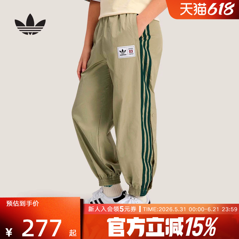 Adidas Adidas Trefoil Basketball Sports Pants 2026 Summer Men's Woven Casual Long Pants Kg3322