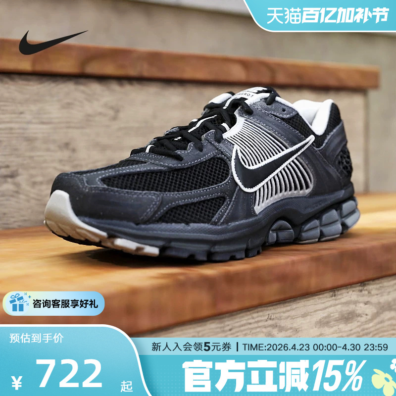Nike Men's Shoes 26 Spring Black and Gray Vomero 5 Retro Dad Shoes Mesh Running Shoes Hf1553-006