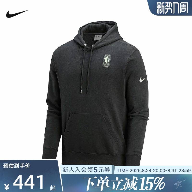 Nike Men's American-Style Pullover Hoodie Winter Nba Pattern Thin Velvet Knitted Sweatshirt Hm6361-010