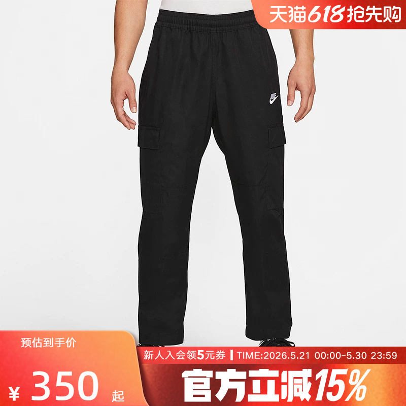 Nike Men's Autumn Loose Straight Workwear Functional Trendy Sports Casual Pants Dx0614-010