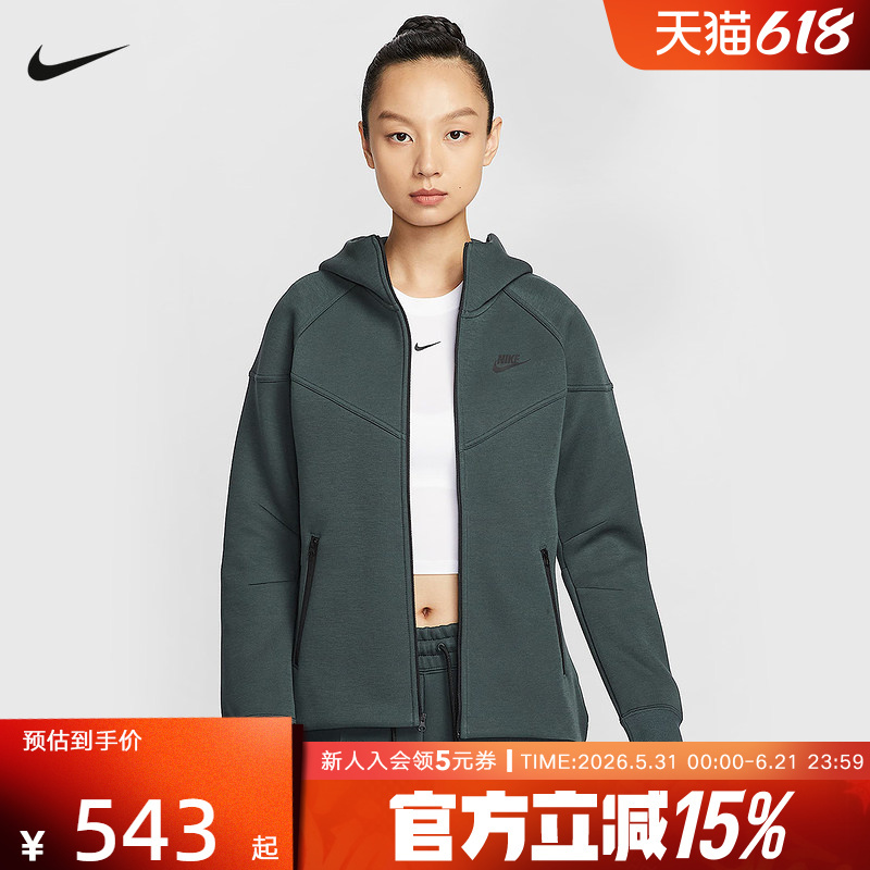 Nike Nike Women's Jacket Spring New Outdoor Casual Training Knitted Hooded Sports Jacket Fb8339-390