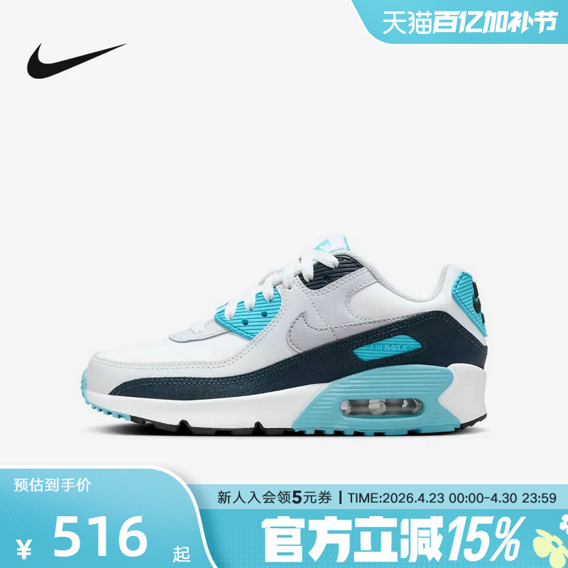 Nike Nike Women's Shoes New Model Air Max 90 Big Children's Sports Shoes Cushioning Casual Running Shoes Hf6358-100
