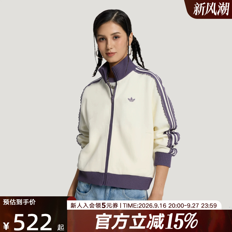 Adidas Adidas Trefoil Women's Lace Trim Casual Sports Jacket Knitted Top Lf2334 Adidas Adidas Trefoil Women's Lace Trim Casual Sports Jacket Knitted Top Lf2334