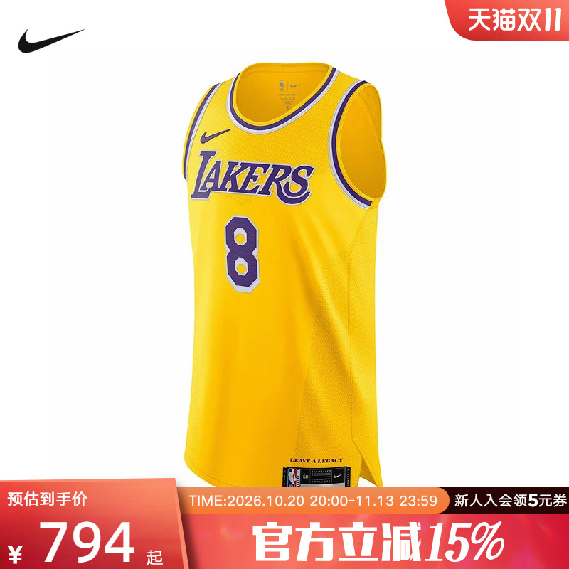 Nike Los Angeles Lakers Kobe No. 8 Men's Quick-Drying Jersey Summer New Basketball T-Shirt Dm6028-733