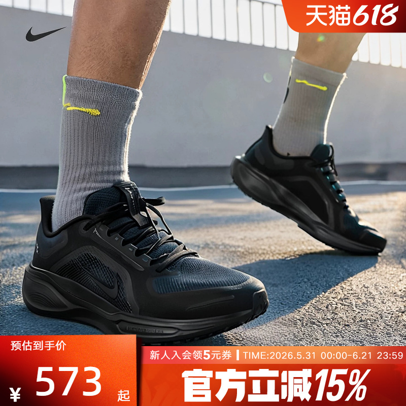 Nike Pegasus 41 Gtx Pegasus 41 Water-Repellent Running Shoes Men's All-Black Trail Running Shoes Fq1356 Nike Pegasus 41 Gtx Pegasus 41 Water-Repellent Running Shoes Men's All-Black Trail Running Shoes Fq1356