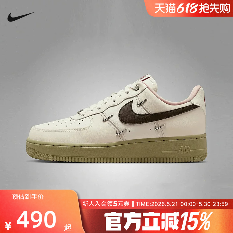 Nike Women's Shoes Air Force 1 Off-White Brown Af1 Four-Stripe Year of the Horse Limited Edition Low-Top Sports Sneakers Iq9802-022