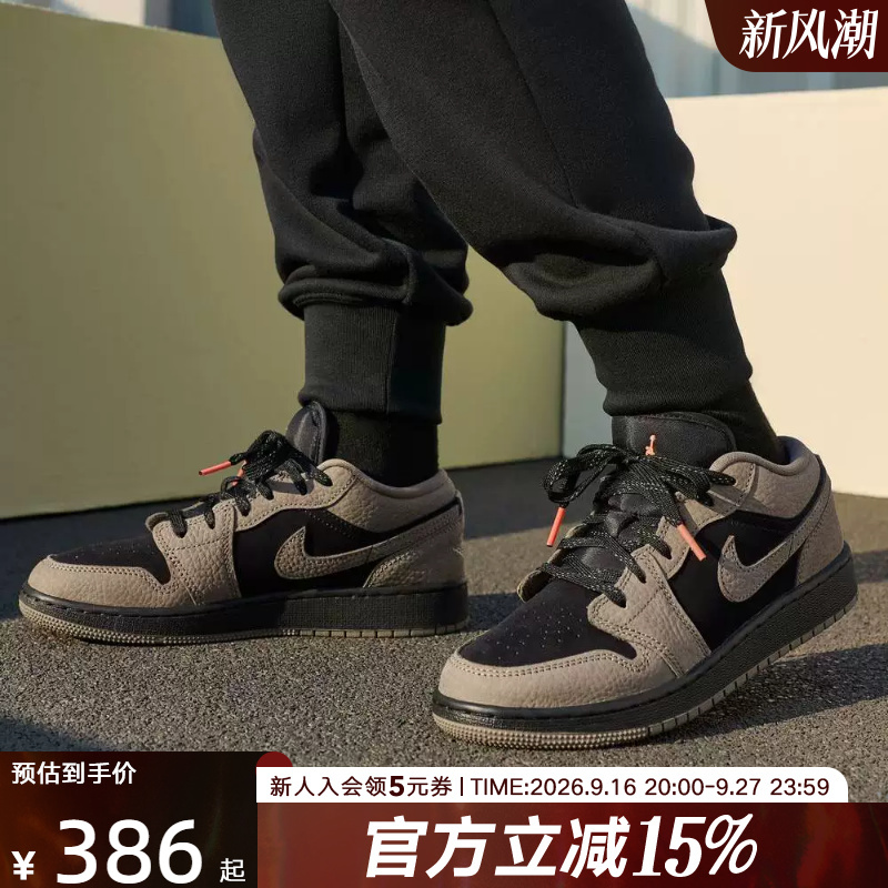 Jordan Nike Women's Shoes Aj1 Mocha Brown and Black Retro Low-Top Sneakers Big Children's Shoes Basketball Shoes Ib7111-005 Jordan Nike Women's Shoes Aj1 Mocha Brown and Black Retro Low-Top Sneakers Big Children's Shoes Basketball Shoes Ib7111-005