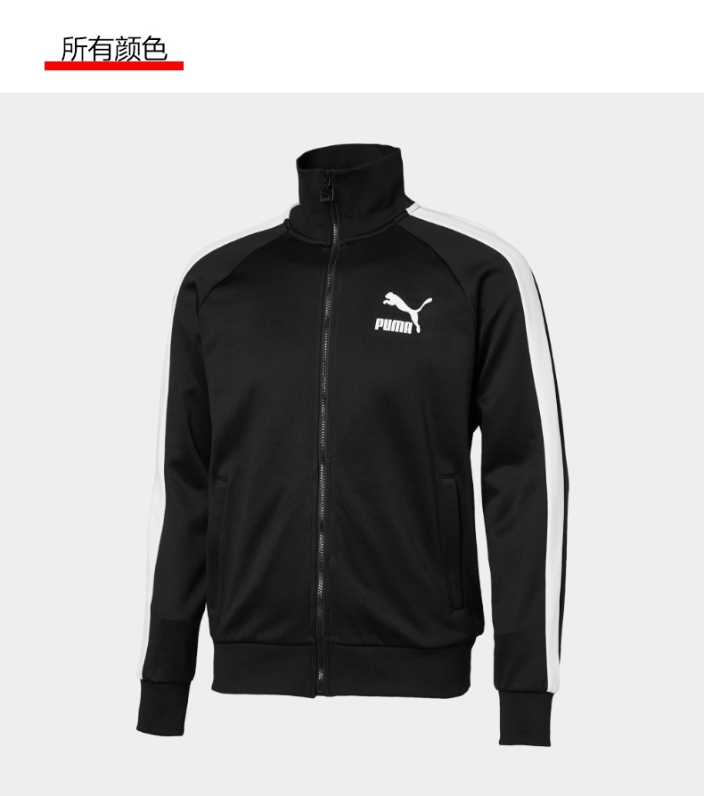 Áo khoác nam PUMA PUMA 2019 xuân mới T7 đứng cổ áo giản dị đào tạo áo khoác thể thao 578076-24 - Áo khoác thể thao / áo khoác áo khoác lining nữ