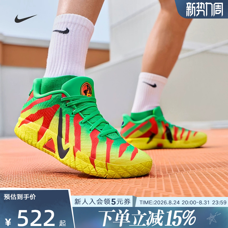 Nike Men's Shoes Ja 3Ep Jurassic Park Special Edition Morant Cushioned Basketball Shoes Iu7239-001 Nike Men's Shoes Ja 3Ep Jurassic Park Special Edition Morant Cushioned Basketball Shoes Iu7239-001