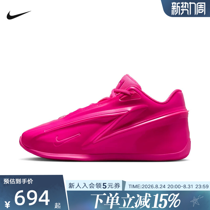 Nike Nike Autumn Men's Kd19 Durant 19Th Generation Practical Sports Shoes Cushioning Basketball Shoes Iu5424-600 Nike Nike Autumn Men's Kd19 Durant 19Th Generation Practical Sports Shoes Cushioning Basketball Shoes Iu5424-600