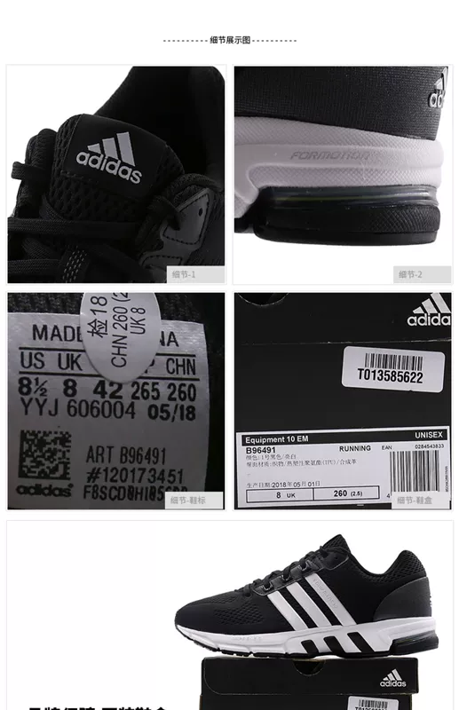 Giày nam Adidas 2019 hè mới Giày chạy bộ thông thường EQT Giày thể thao lưới giày chạy bộ B96491 - Giày chạy bộ