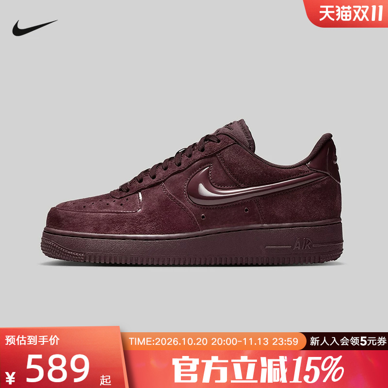 Nike Women's Shoes Af1 Burgundy Air Force One Sports Casual Shoes Retro Sneakers Hv4406-600