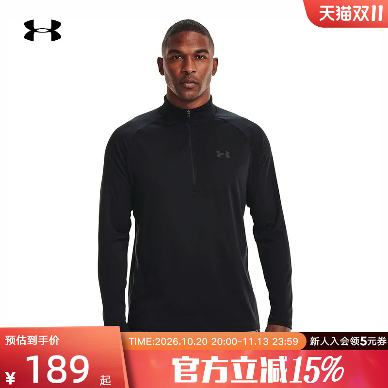 Ua under Armour Men's Sports Casual Half-Zip Long-Sleeved T-Shirt Fitness Top Tech Autumn New Pullover Ua under Armour Men's Sports Casual Half-Zip Long-Sleeved T-Shirt Fitness Top Tech Autumn New Pullover