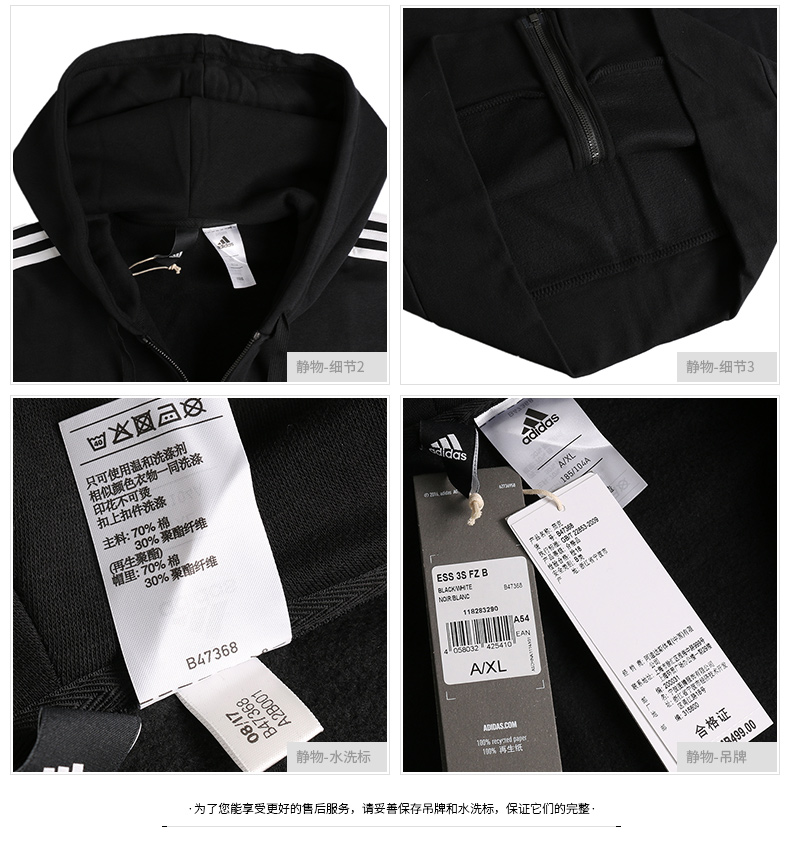 Adidas adidas jacket nam 2019 xuân mới dệt kim trùm đầu thể thao giản dị B47368 - Áo khoác thể thao / áo khoác áo khoác gió thể thao nam