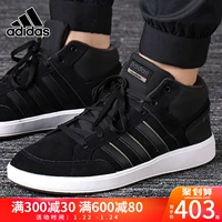 Giày Adidas Adidas giày nam 2018 mùa đông mới cao để giúp giày thể thao nhẹ giày thông thường B43858 giày thể thao nam chính hãng