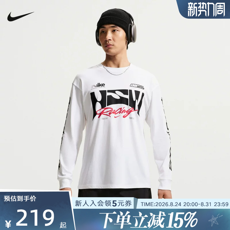 Nike Nike's New Autumn Style Men's Casual Sports Loose Breathable Long-Sleeved Cotton Printed T-Shirt Im3782-100 Nike Nike's New Autumn Style Men's Casual Sports Loose Breathable Long-Sleeved Cotton Printed T-Shirt Im3782-100