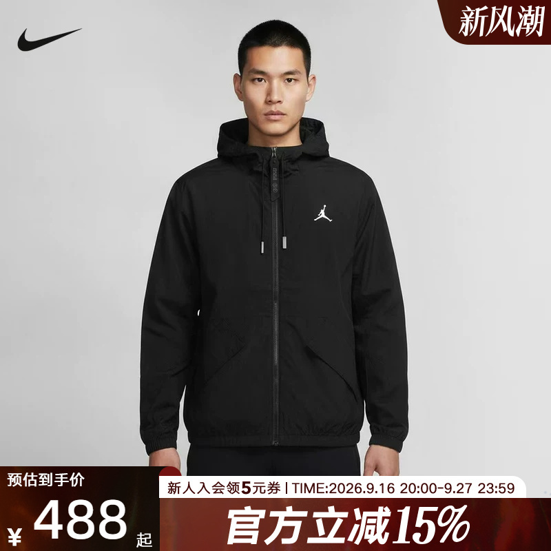 Nike Men's Jacket Summer Lightweight Versatile Classic Hooded Sports Casual Woven Jacket Iw1901-010