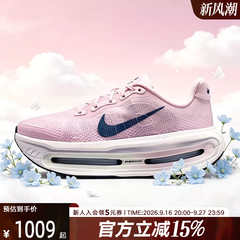 Nike Nike Women's Shoes Vomero Premium Thick-Soled Sports Shoes Cushioning Running Shoes Hm5973-606 Nike Nike Women's Shoes Vomero Premium Thick-Soled Sports Shoes Cushioning Running Shoes Hm5973-606