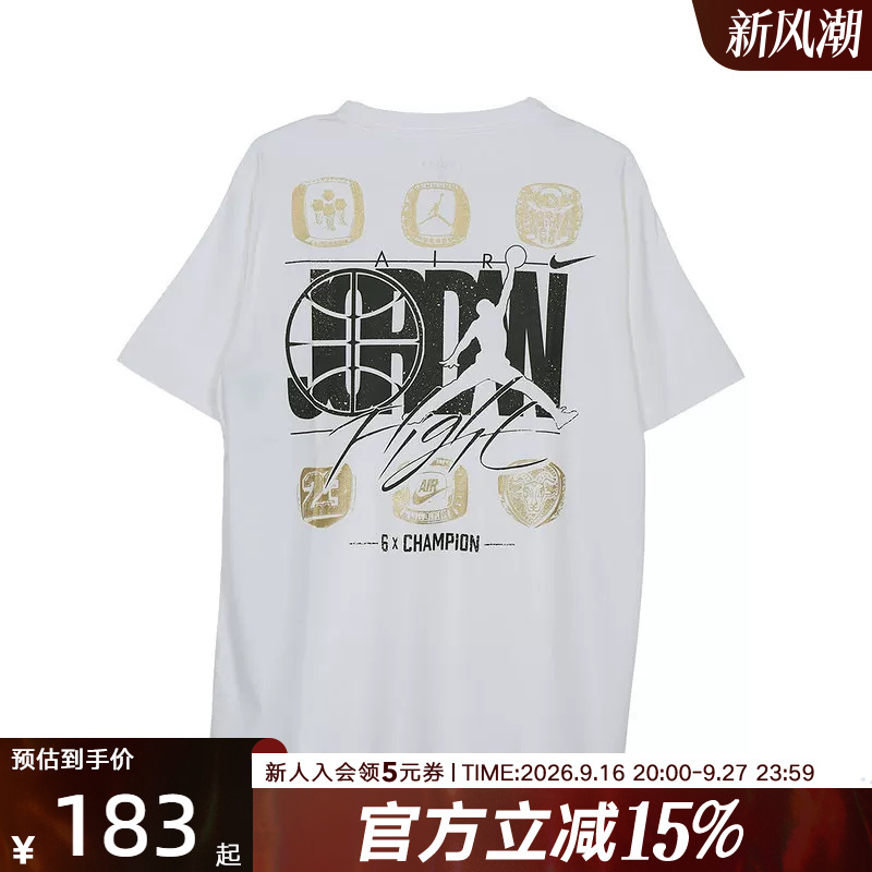 Nike Nike Men's and Women's T-Shirts, Short-Sleeved Tops, Summer New Sports White Knitwear Ja3192-133