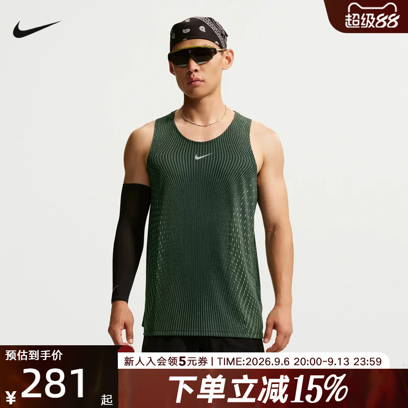 Nike Nike Men's Training Fitness Running Vest Summer New Breathable and Refreshing T-Shirt Im5149-011 Nike Nike Men's Training Fitness Running Vest Summer New Breathable and Refreshing T-Shirt Im5149-011