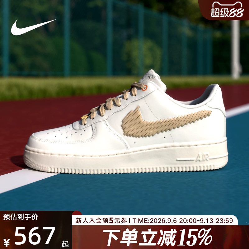 Nike Nike Men's Shoes Air Force 1 Air Force1 New Summer Flat Sneakers Ir7011-121