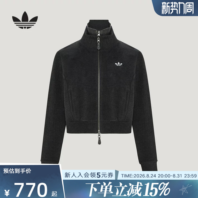Adidas Adidas Clover 2026 Autumn Women's Stand Collar Casual Sports Jacket Fleece Coat Le9674 Adidas Adidas Clover 2026 Autumn Women's Stand Collar Casual Sports Jacket Fleece Coat Le9674