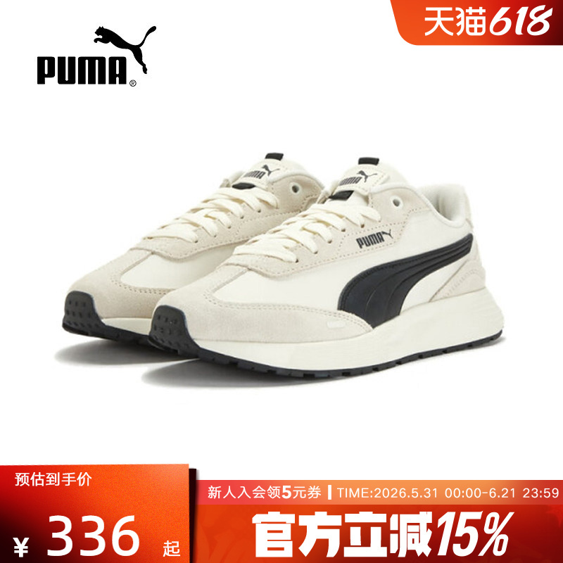 Puma Summer Men's and Women's Shoes Runtamed Non-Slip Sports Casual Shoes Retro Running Shoes 404412-01