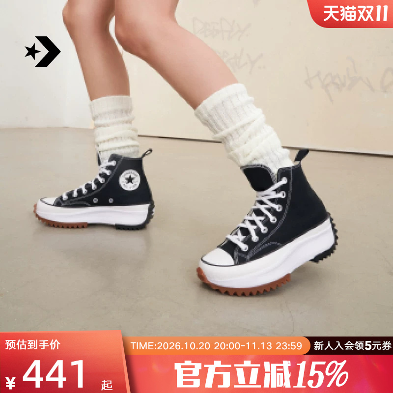 Converse Women's Shoes Run Star Hike Spring Thick-Soled Height-Increasing Meteor Shoes Canvas Shoes 166800C Converse Women's Shoes Run Star Hike Spring Thick-Soled Height-Increasing Meteor Shoes Canvas Shoes 166800C