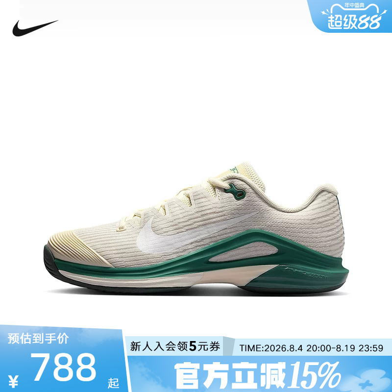 Nike Women's Shoes Vapor 12 Cushioning and Rebound Mesh Breathable Hard Court Tennis Shoes Ja6273-010