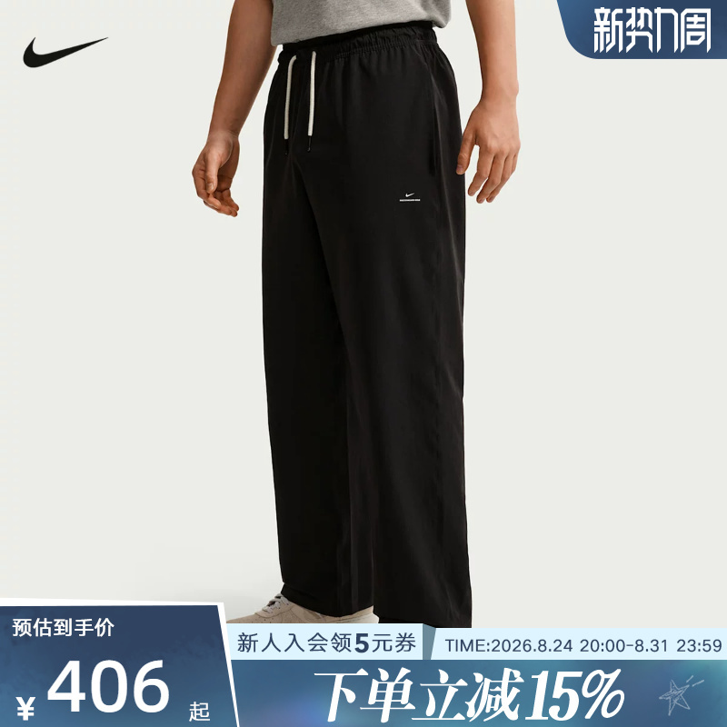 Nike Nike's New Autumn Men's Pants Loose Straight-Leg Fitness Sports Pants Black Woven Pants Im5906-010 Nike Nike's New Autumn Men's Pants Loose Straight-Leg Fitness Sports Pants Black Woven Pants Im5906-010