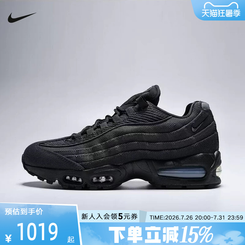 Nike Men's Shoes Air Max 95 Big Bubble Cushioning Sports Casual Shoes Im9605-001