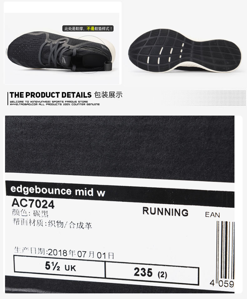 Giày thể thao nữ cao cấp của Adidas mùa hè 2019 mùa hè mới có giày mũi nhọn giữa giày chạy bộ AC7024 - Giày chạy bộ thegioigiaythethao