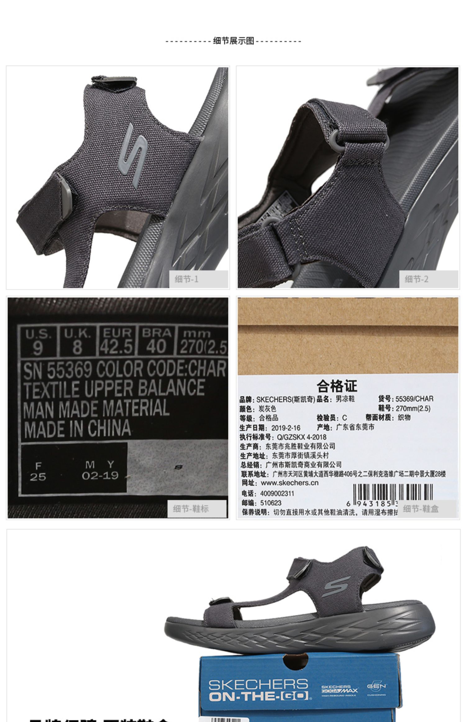 SKECHERS Sandals Giày nam 2019 Mùa hè Mới Light Velcro Sports Sandals Dép đi biển 55369 - Giày thể thao / sandles giày xăng đan