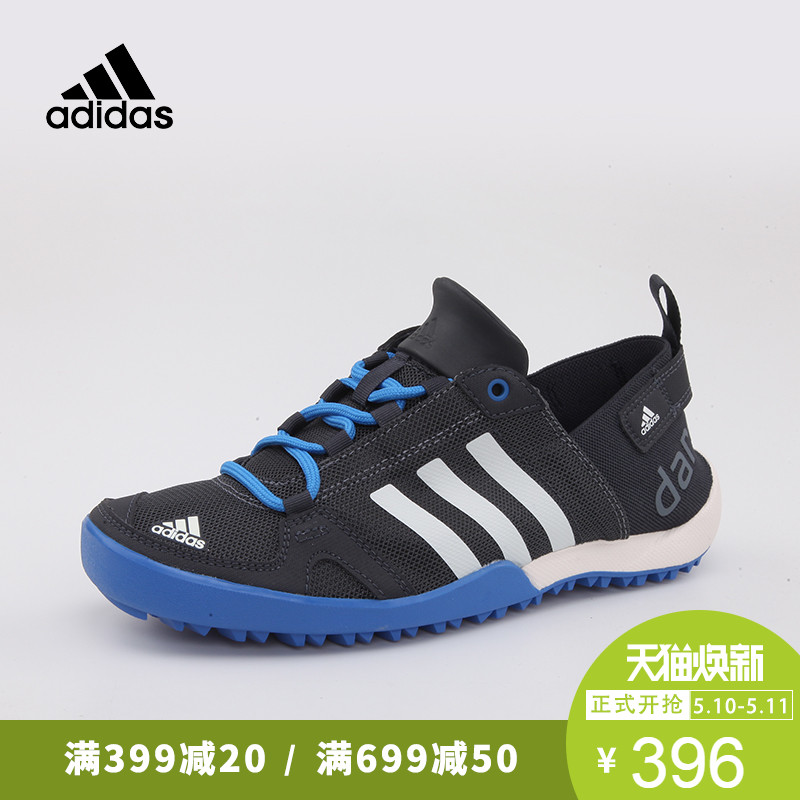 adidas shoes non slip