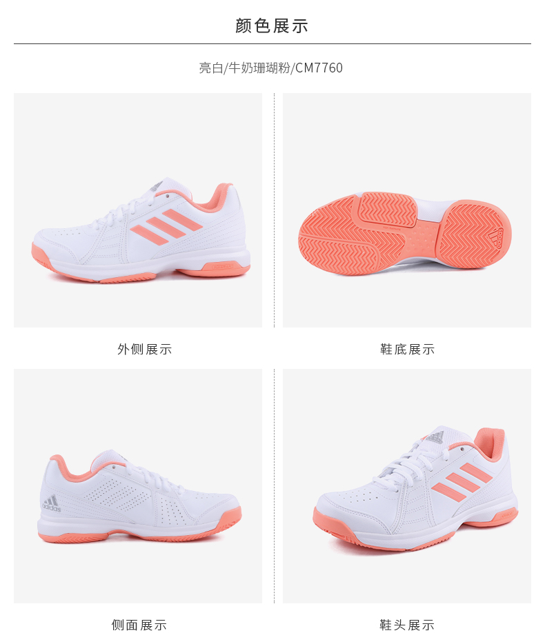 Adidas adidas giày nữ năm 2018 mùa xuân mới thấp để giúp thở bình thường giày quần vợt CM7760 giày the thao năm 2021