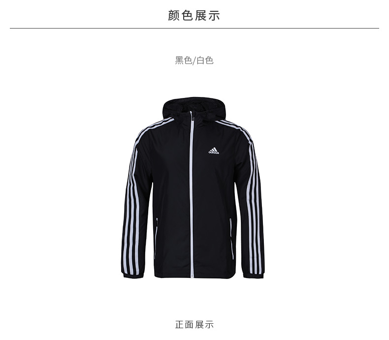 Shengdao Thể Thao ADIDAS Người Đàn Ông Mới của Casual Thể Thao Áo Khoác Thoải Mái Thoáng Khí Kem Chống Nắng Dệt Áo Khoác CF4887 áo khoác asics