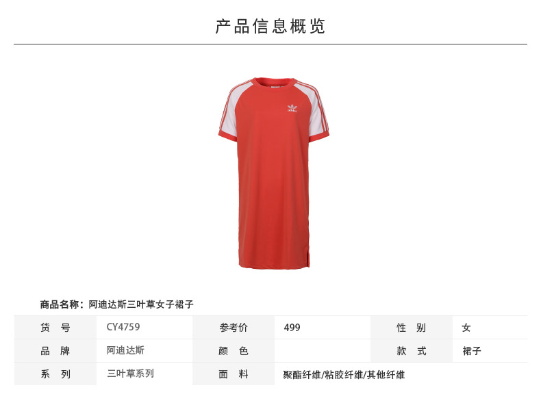 Adidas Adidas clover mới phụ nữ lỏng lẻo cổ tròn thể thao giản dị váy ngắn tay CE4961 - Trang phục thể thao ao the thao nu xuat khau