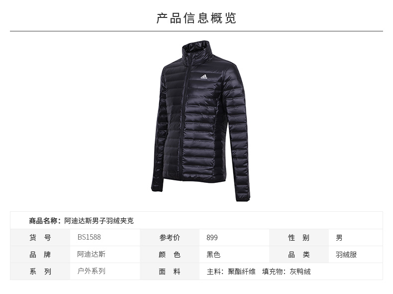 Adidas Adidas xuống áo khoác nam windproof ấm cardigan thể thao áo sơ mi giản dị áo khoác BS1588 áo phao nữ dáng dài 2020