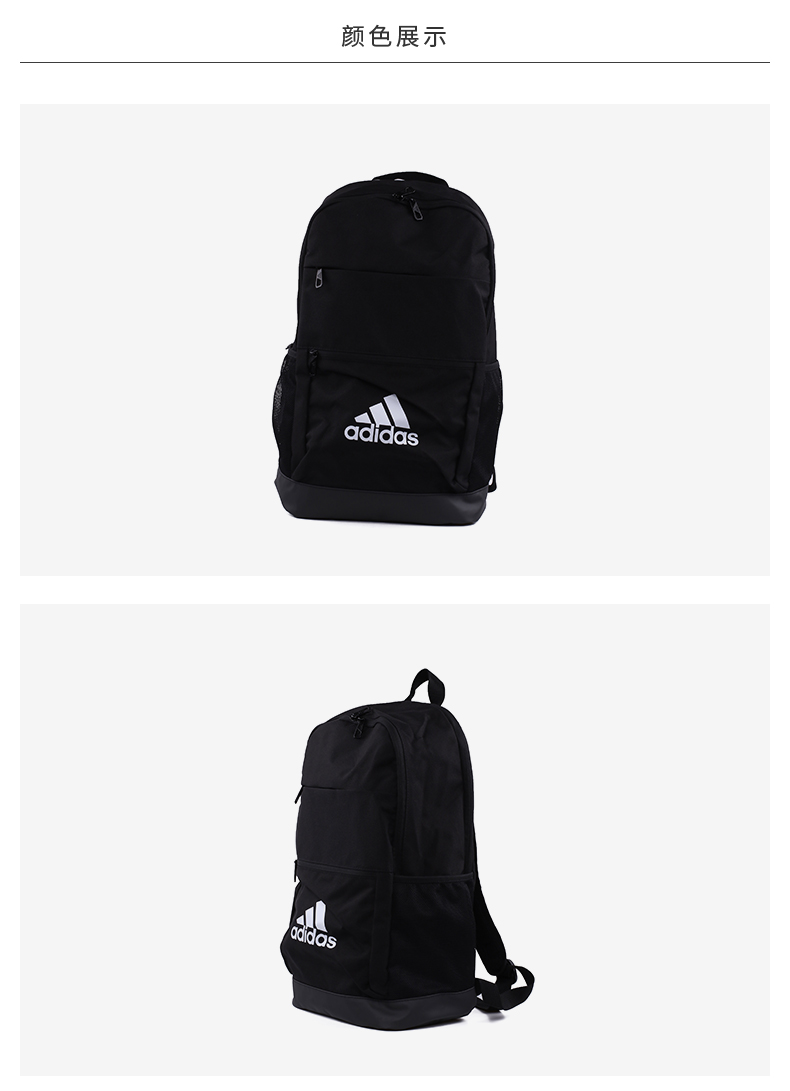 Shengdao Sports Adidas Adidas túi đeo vai trung tính 2018 mùa đông túi đi học mới ba lô DM2909 cặp local brand