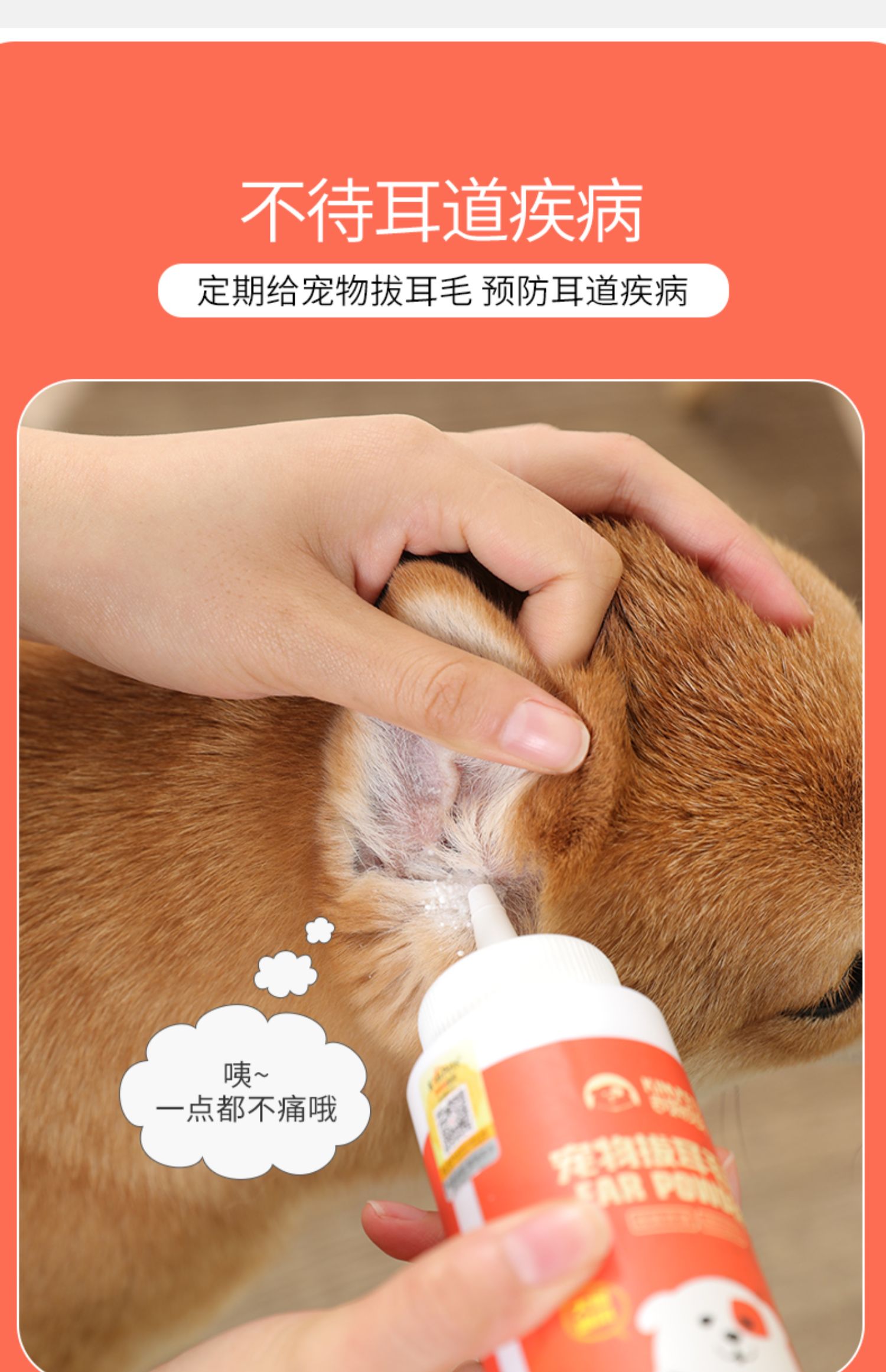 Bột tai chó lông bột nhổ lông không đau Teddy mèo tai vật nuôi trừ ống tai - Cat / Dog Beauty & Cleaning Supplies 	găng tay chải lông cho thú cưng